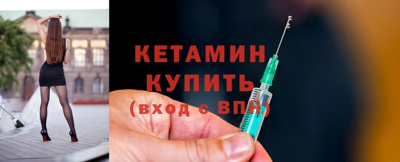 kraken вход  где продают наркотики  Оха  КЕТАМИН ketamine 