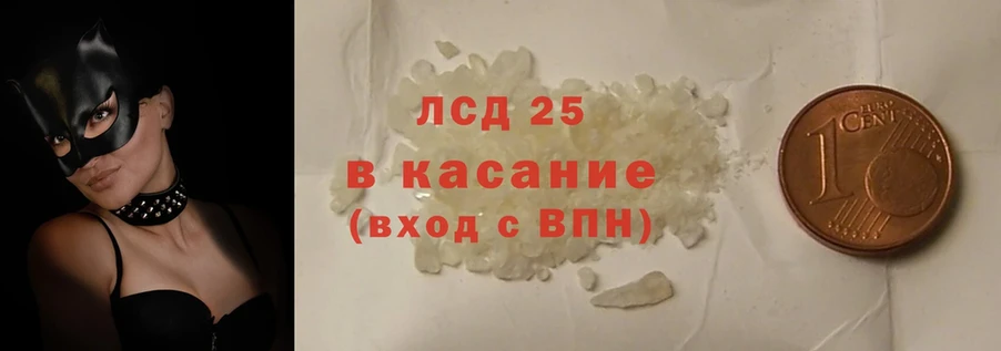 Лсд 25 экстази кислота  Оха 