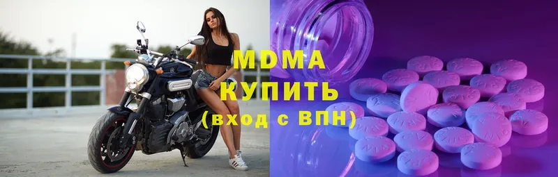 MDMA кристаллы  Оха 