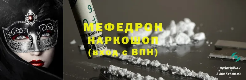 купить  сайты  Оха  Мефедрон VHQ 